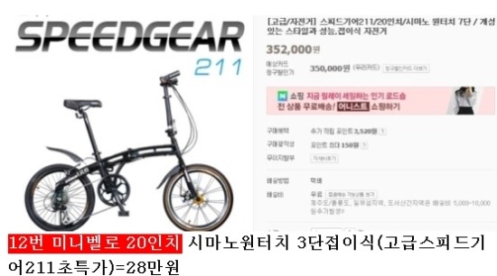 만물종합중고 이미지