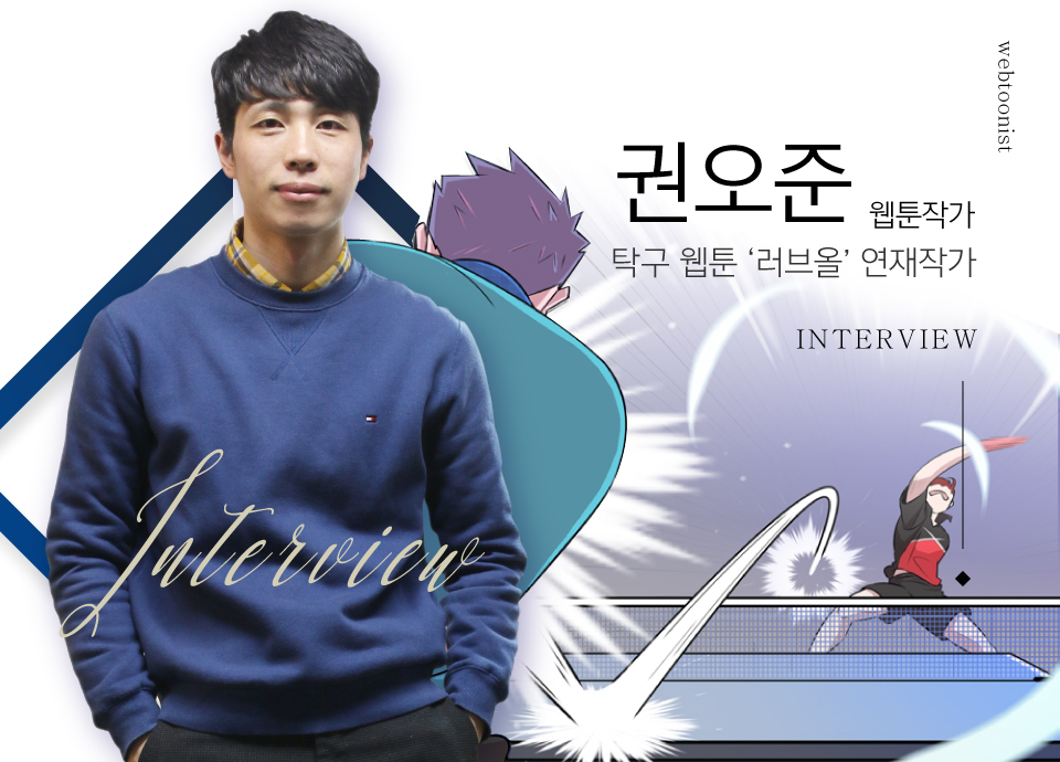 러브올스포츠 이미지