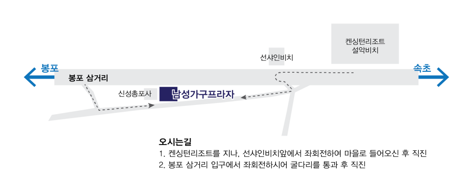 신성총포사 이미지