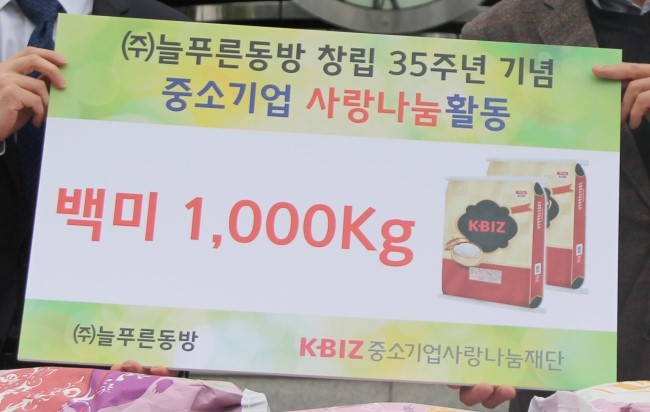 늘푸른산업환경 이미지
