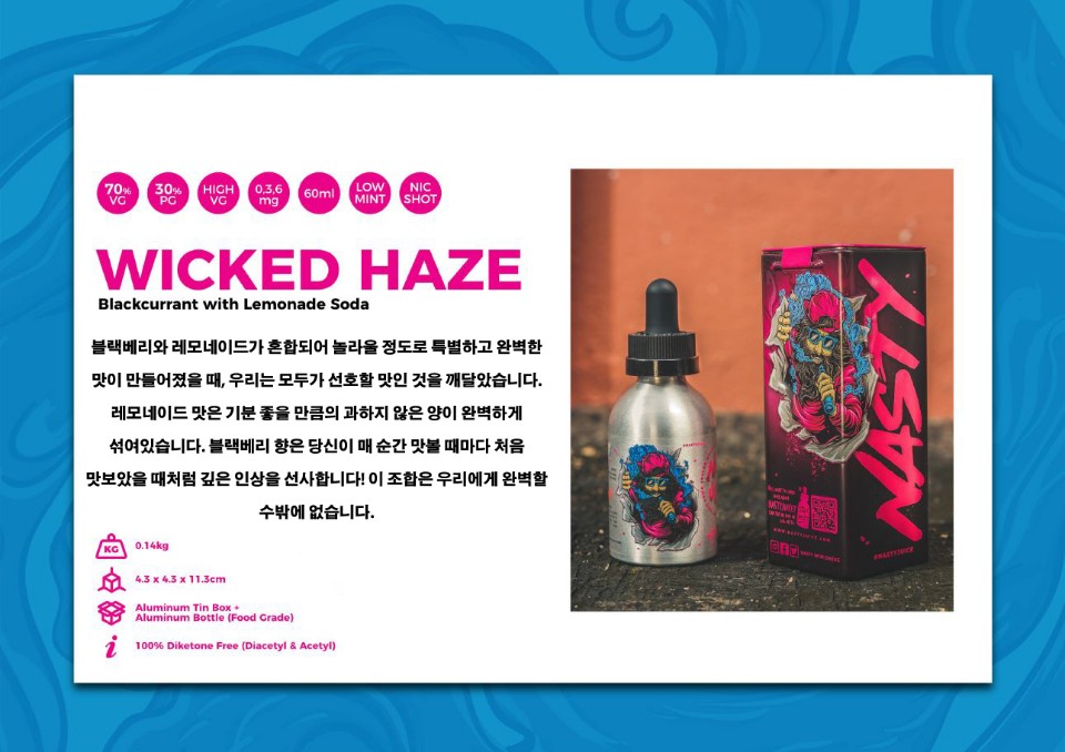 전자담배 스토어 이미지