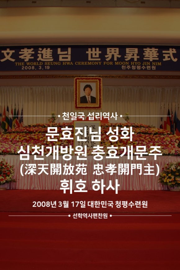 (주)심천 이미지