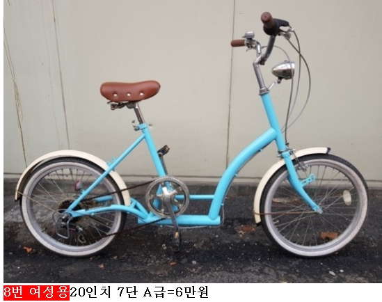 구리만물 이미지