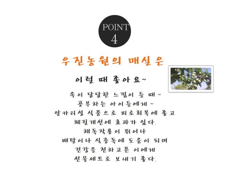 우진농원 이미지