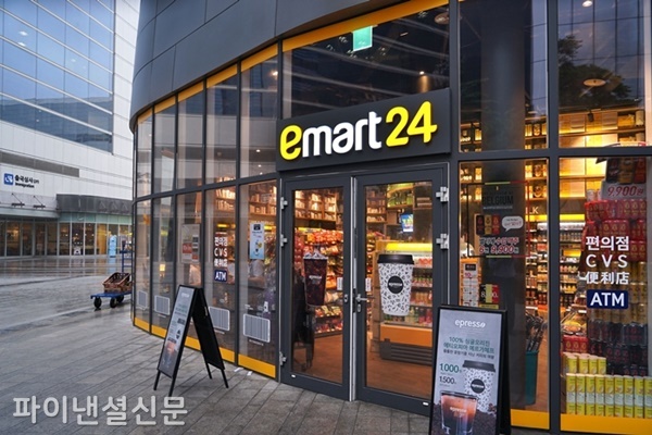 이마트 24 이미지