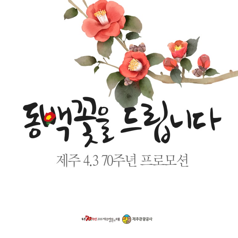 기억공사 이미지