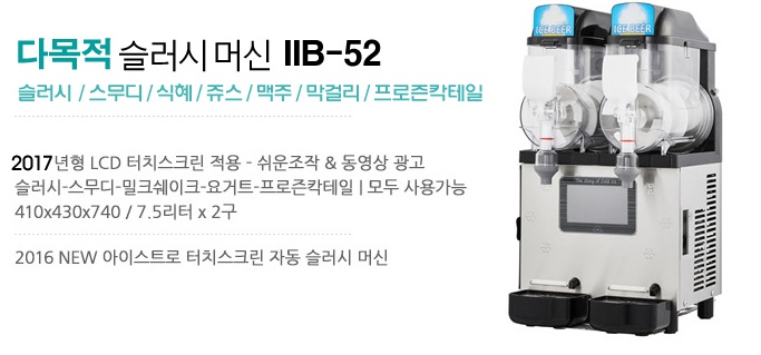 (주)아이스칸 이미지