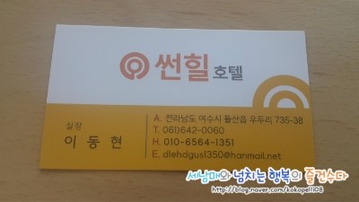 썬힐호텔 이미지