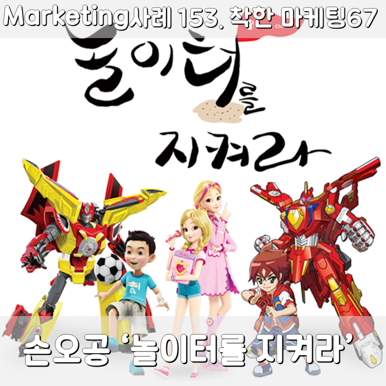 153마케팅 이미지