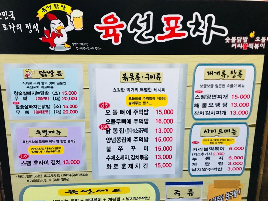육선 이미지
