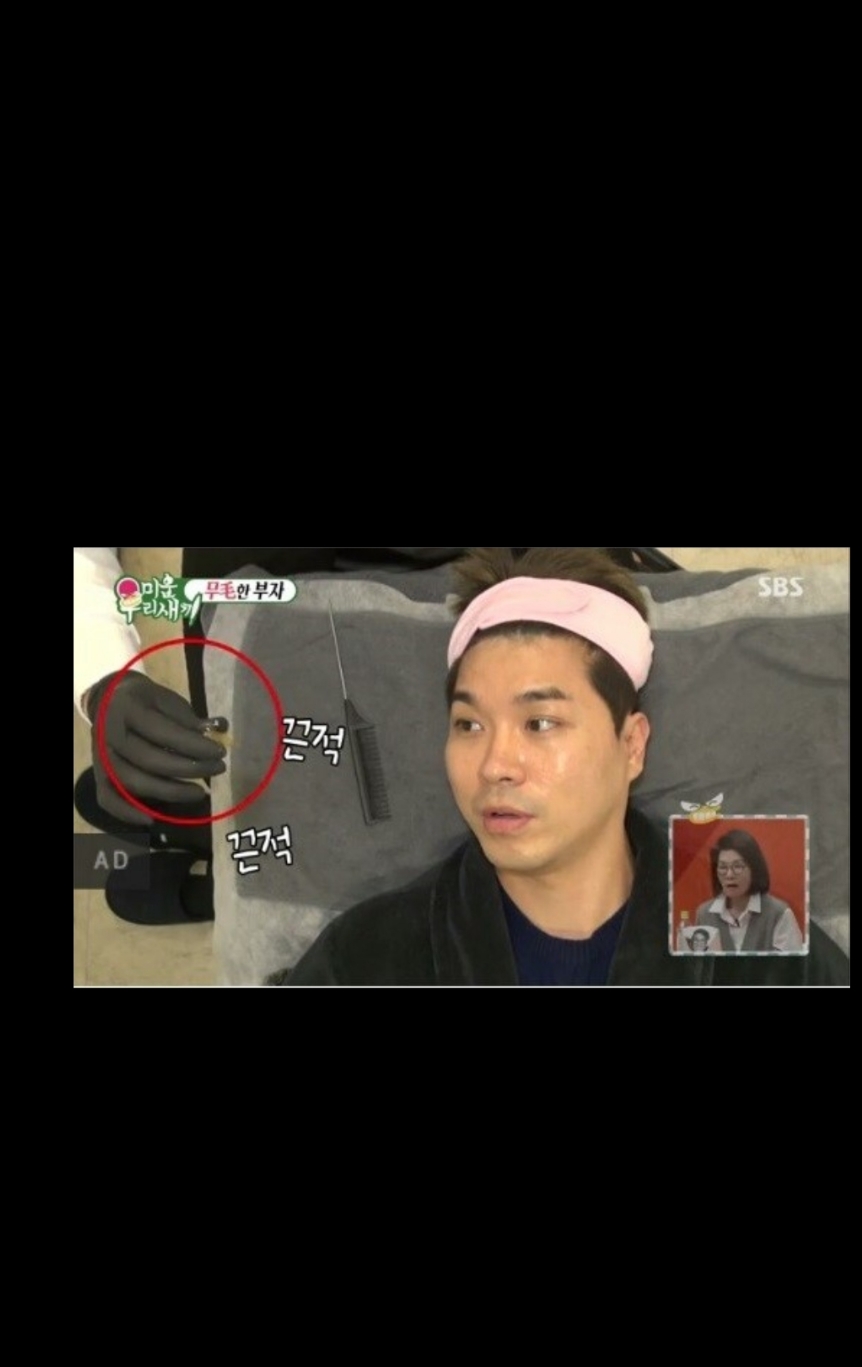 이은주뷰티샵 이미지