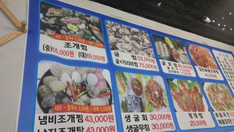 굴사냥 이미지