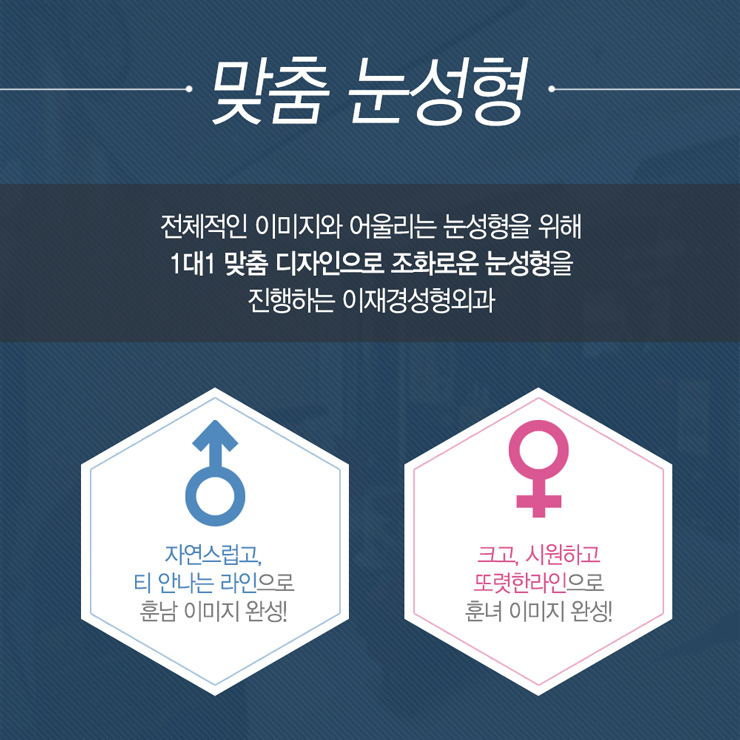 이재경성형외과 이미지