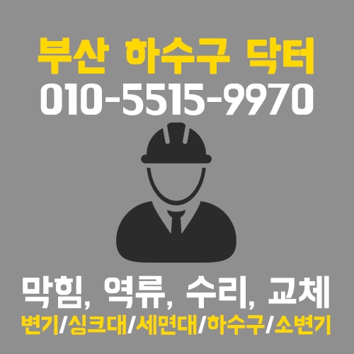 뚜레쥬르부산시청점 이미지