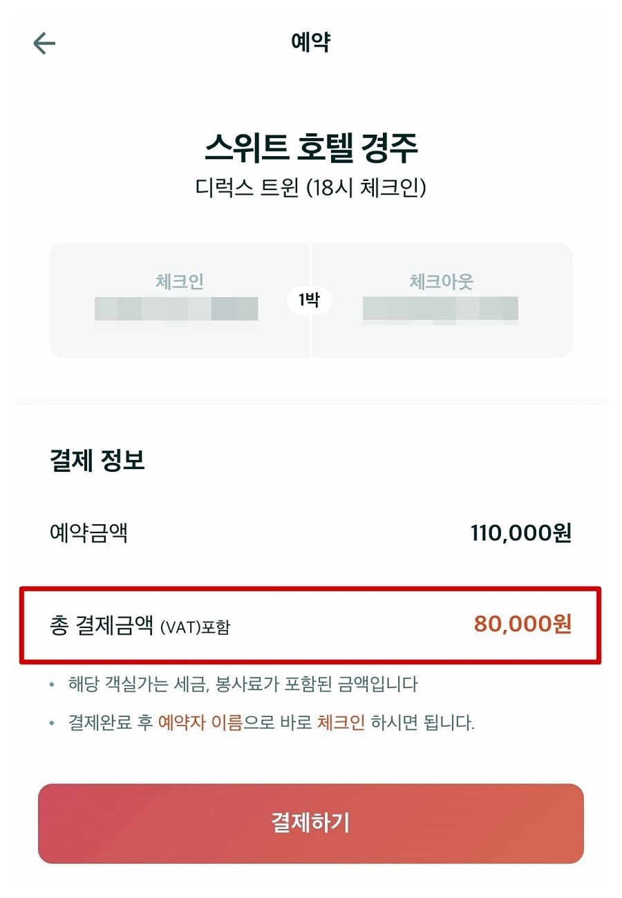 용은모텔 이미지