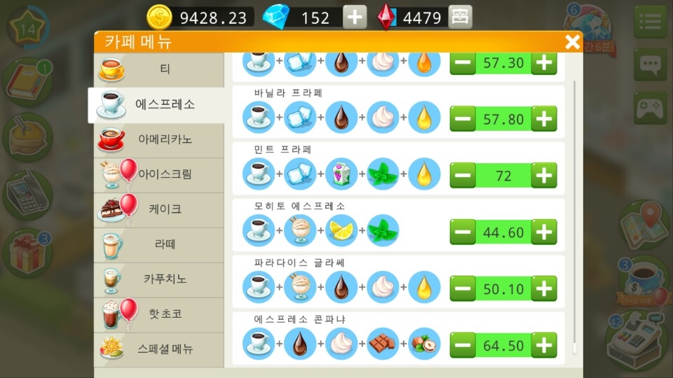 마이레시피 이미지