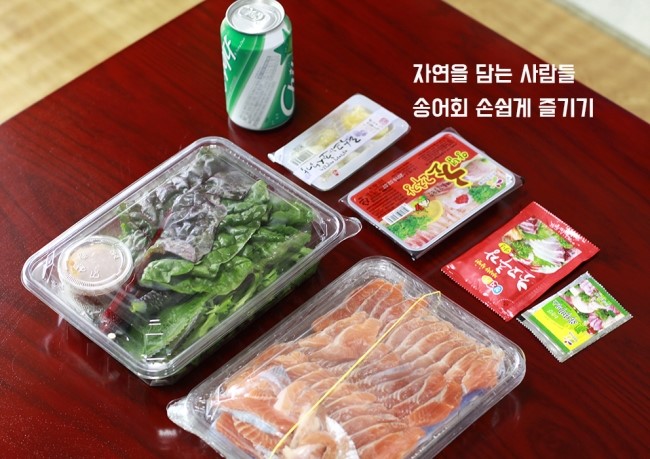 자연을담는사람들 이미지