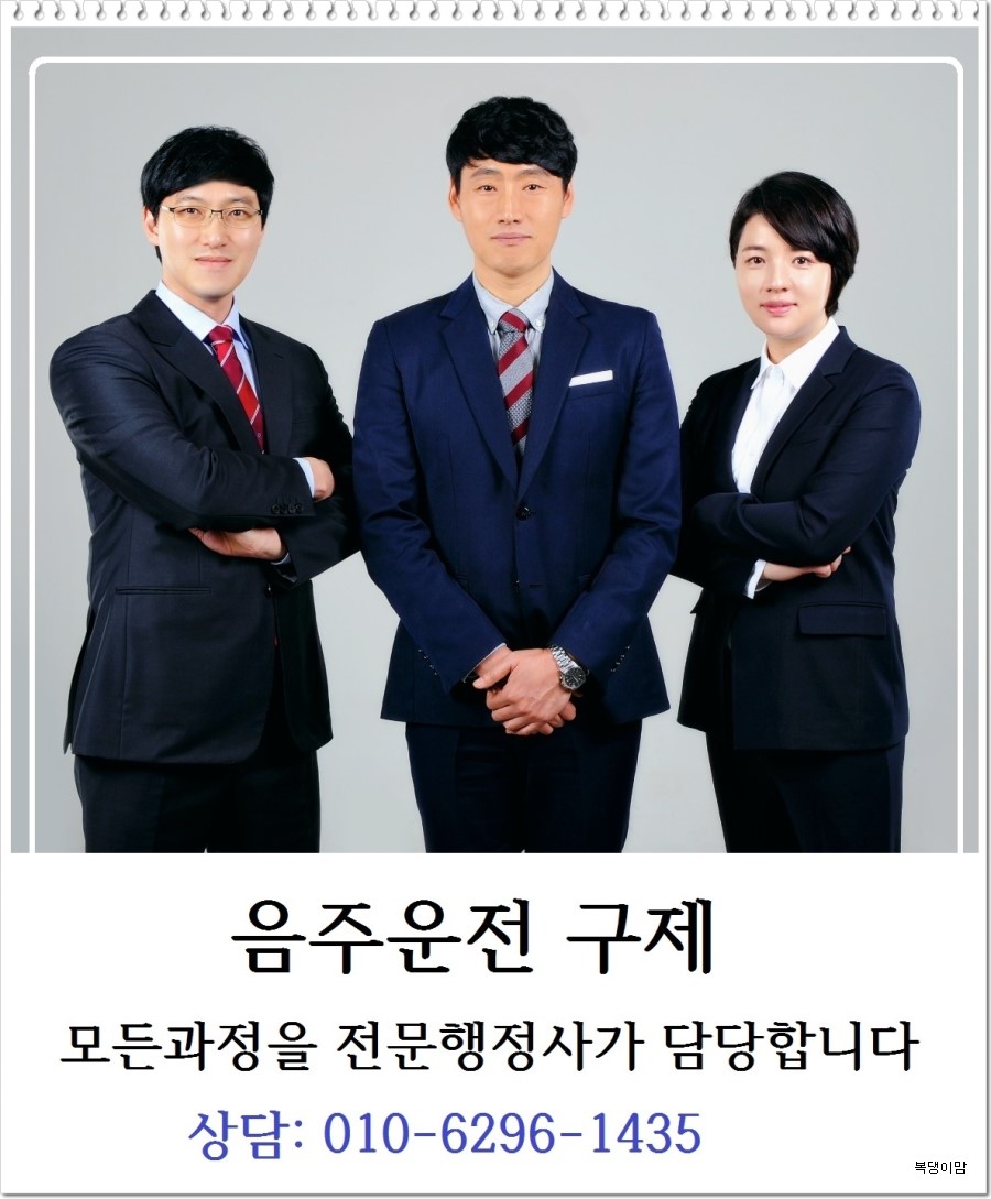 더행정사사무소 이미지