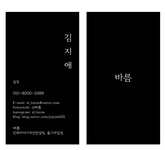 코오롱인테리어디자인 이미지