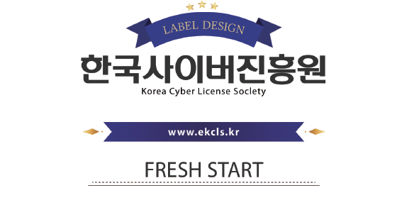 기업의무교육진흥원 이미지