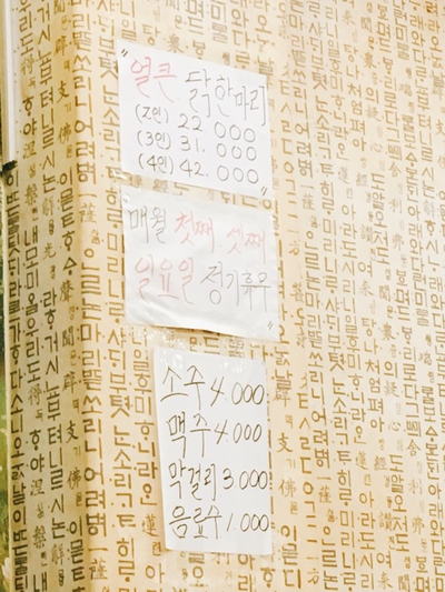 명진닭한마리 이미지