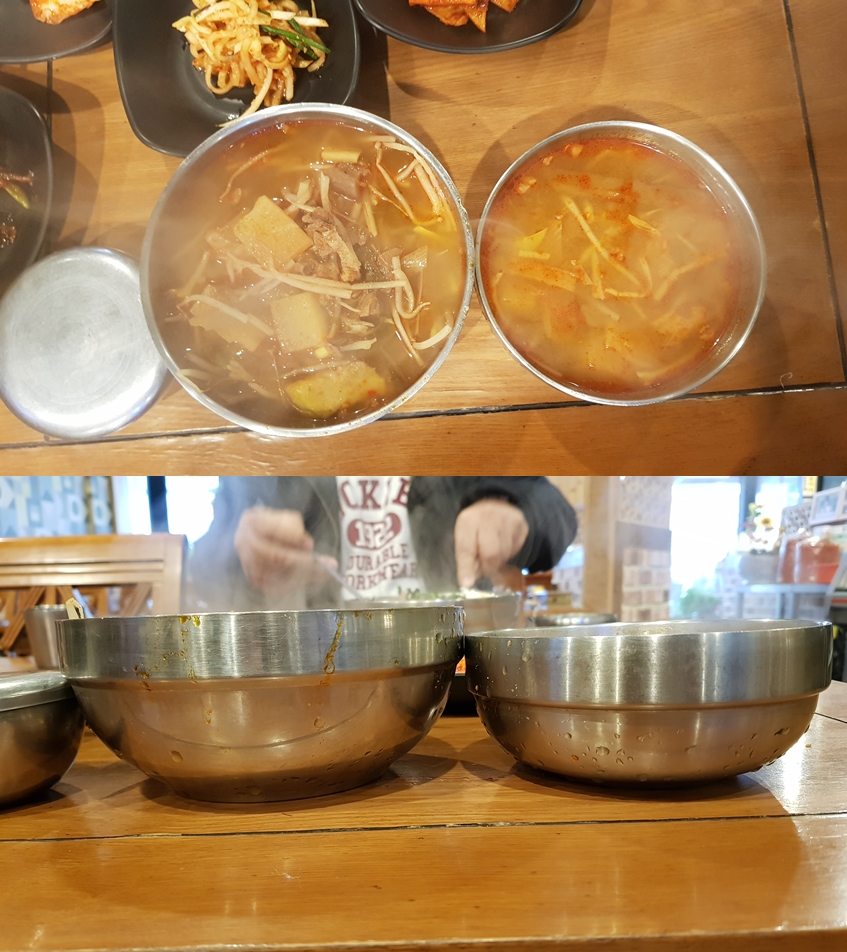 으뜸손한우마을 이미지