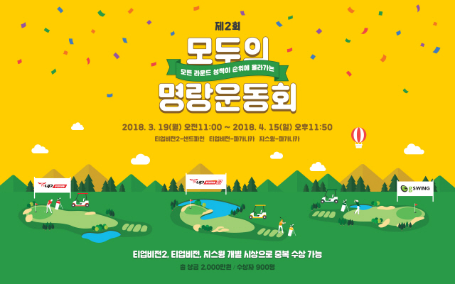 주식회사 카카오 이미지