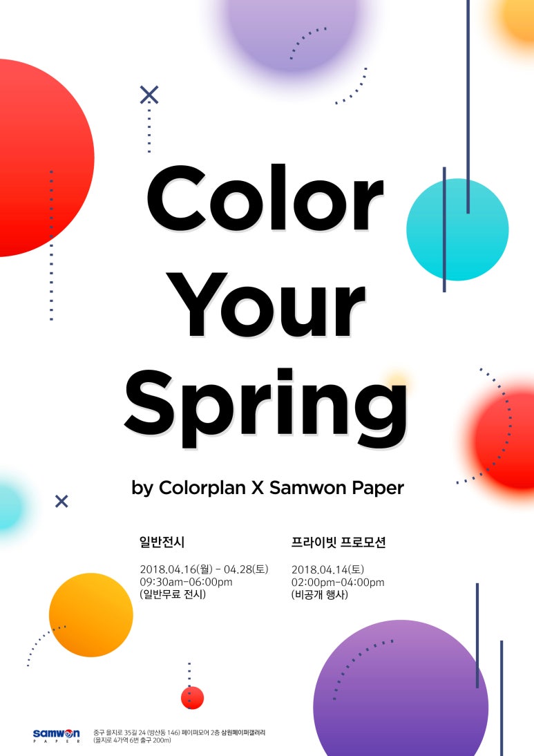 삼원글로벌주 이미지