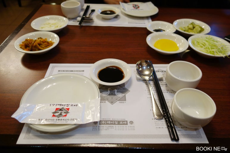 베이징코야주 이미지
