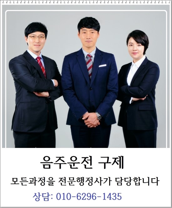 우리행정사사무소 이미지