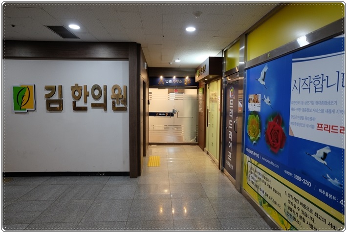 해드림법률사무소 이미지