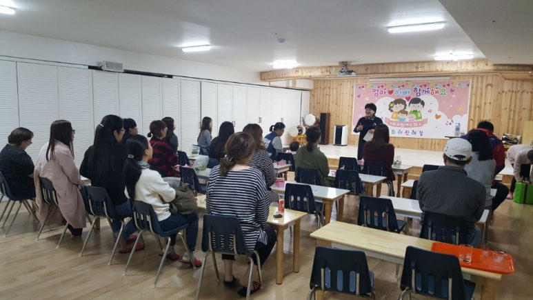 명희어린이집 이미지