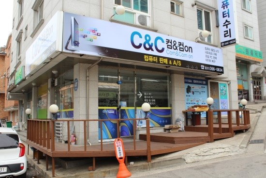 컴앤컴 이미지