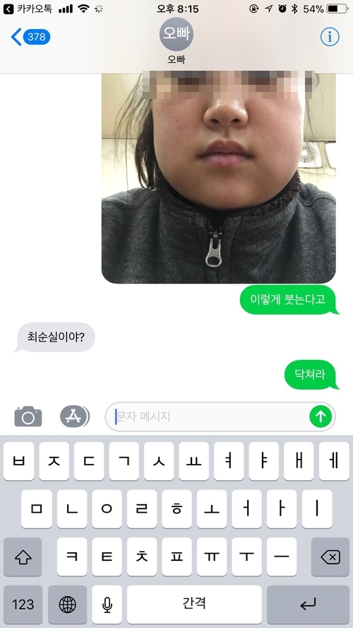 지앤미치과 이미지