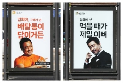 순화광고 이미지