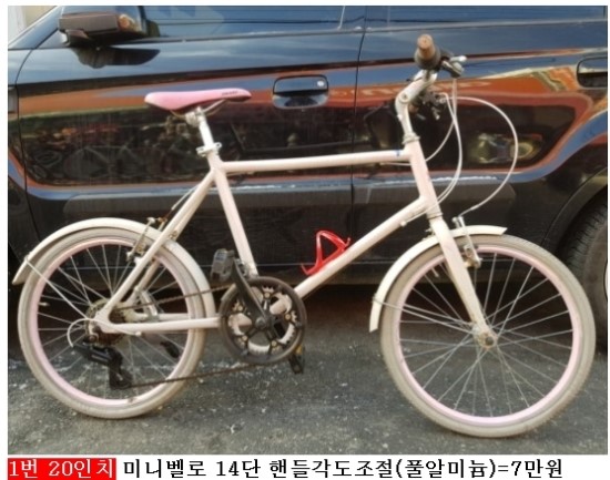 구리만물 이미지