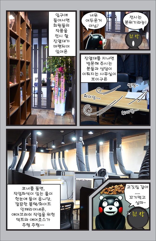 하비엔강서점 이미지