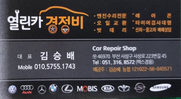 형제세차장 이미지
