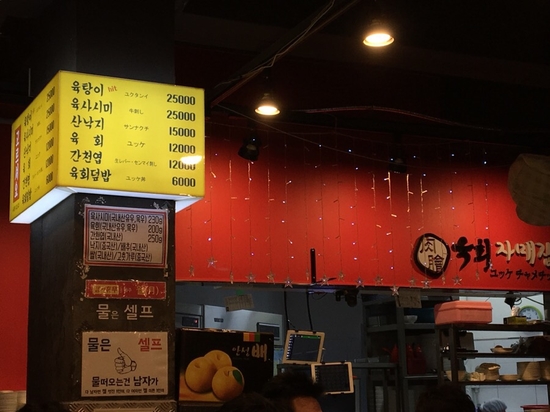 한일다방 이미지