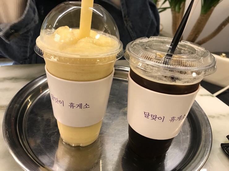 달맞이휴게소 이미지