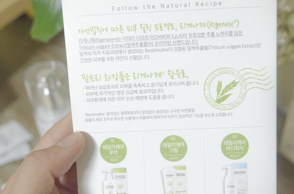 둔종합화장품 이미지