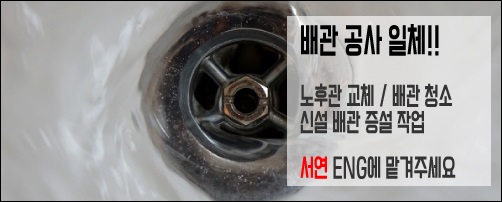 서연ENG 이미지