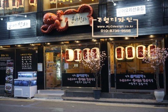 간판천하 이미지