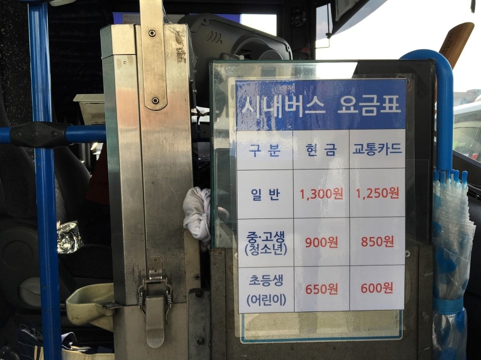 덕산농협주유소 이미지