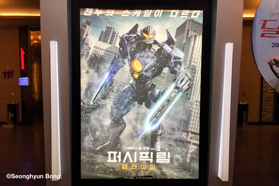 롯데시네마 안양(7관) 이미지