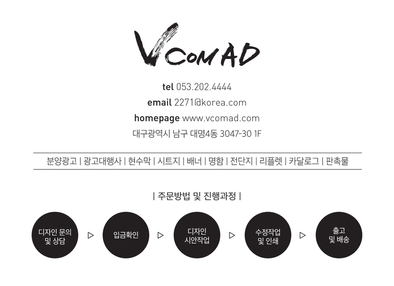 새롬애드 이미지