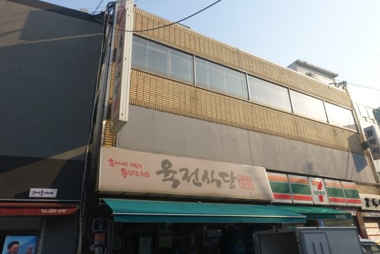 팡팡식당2 이미지