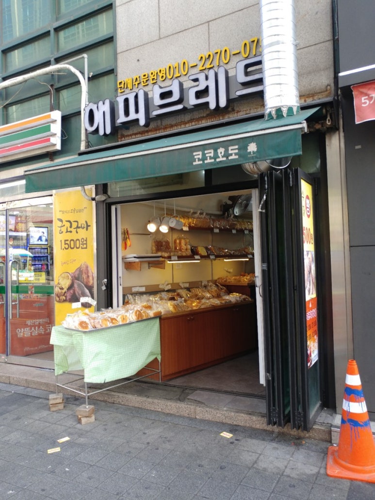 세븐일레븐 천호역점 이미지