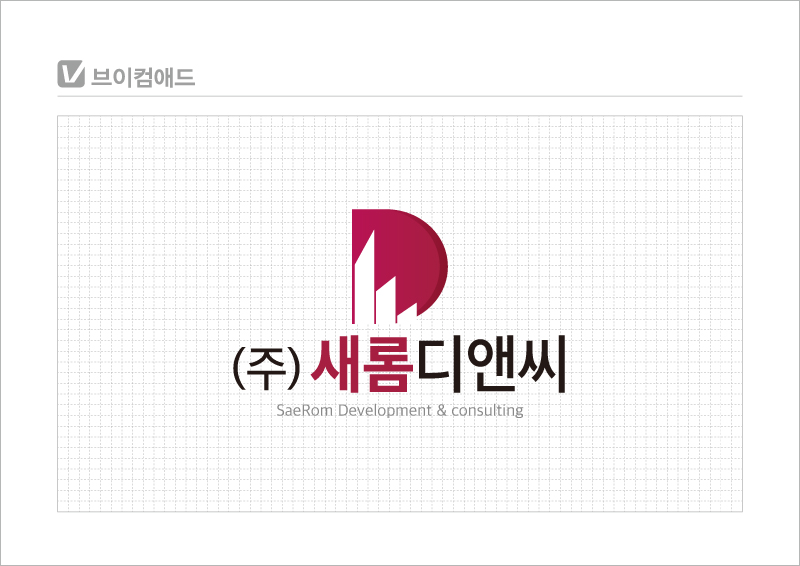 새롬애드 이미지