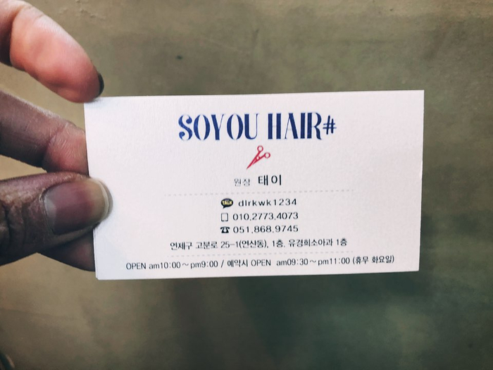 유경희헤어 이미지